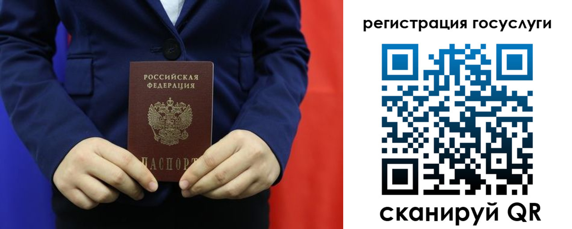 купить прописку в Козельске