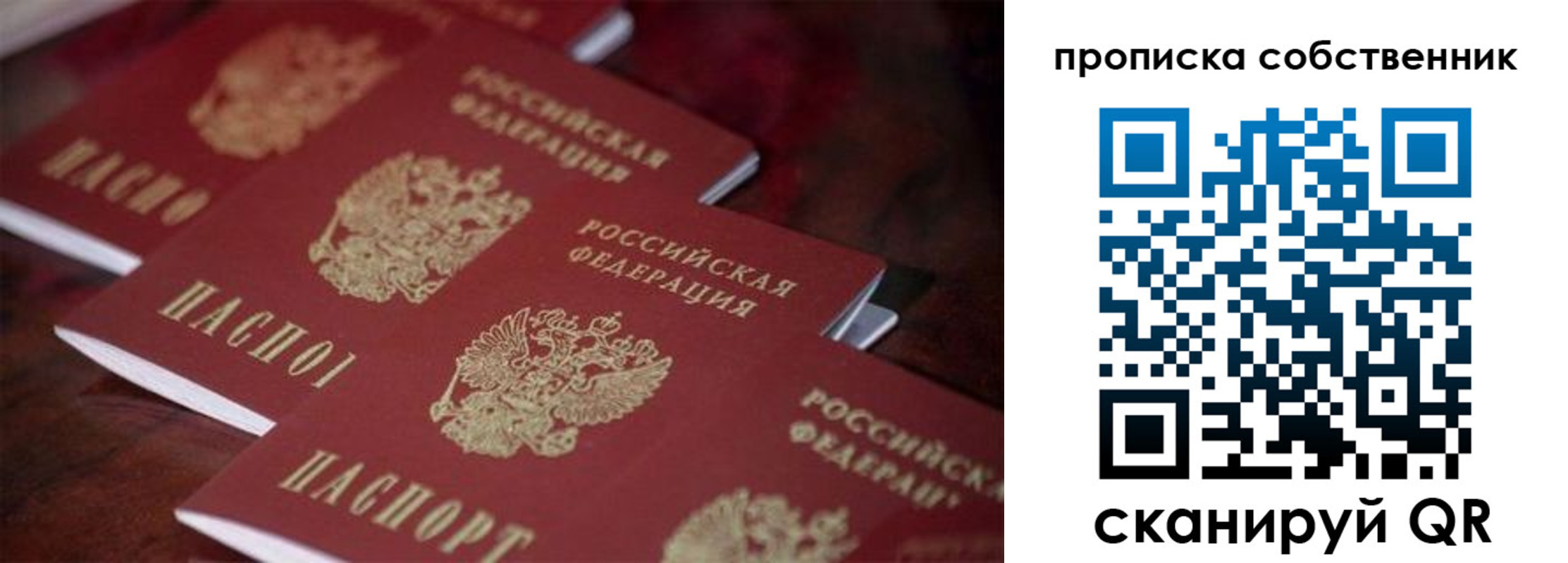 регистрация в Козельске