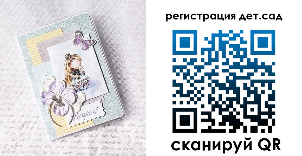 прописка для работы в Козельске