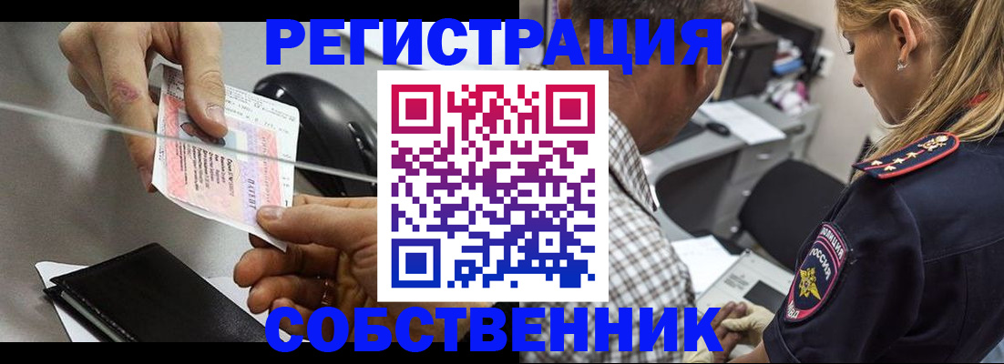 временная регистрация для всех в Козельске