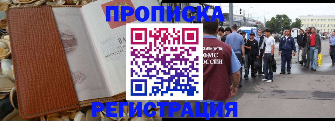 временная регистрация поиск в Козельске