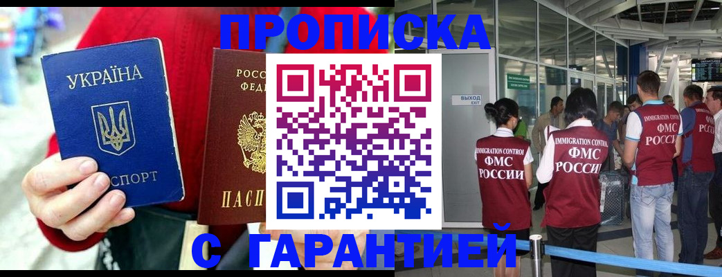 миграционный учет в Козельске